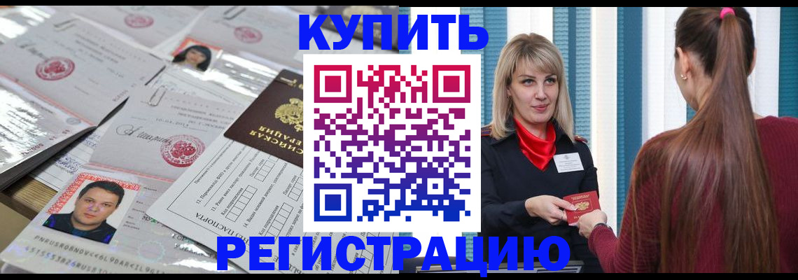 временная регистрация госуслуги в Елабуге